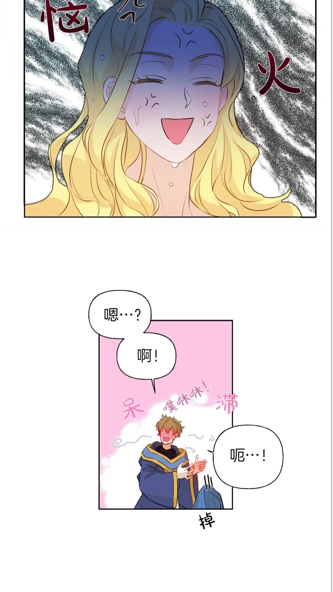 第41话 召唤高级水精灵45