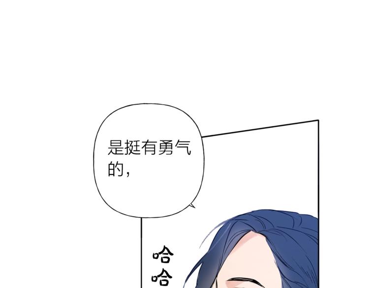 第2话 好清秀的小哥哥36