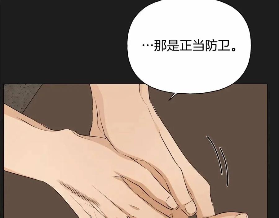 第76话 打脸97
