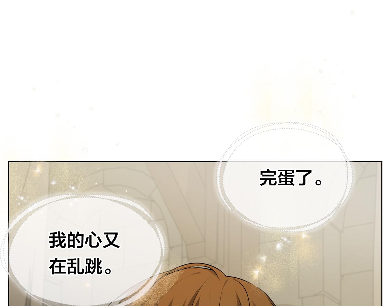 第99话 危险的戒指89