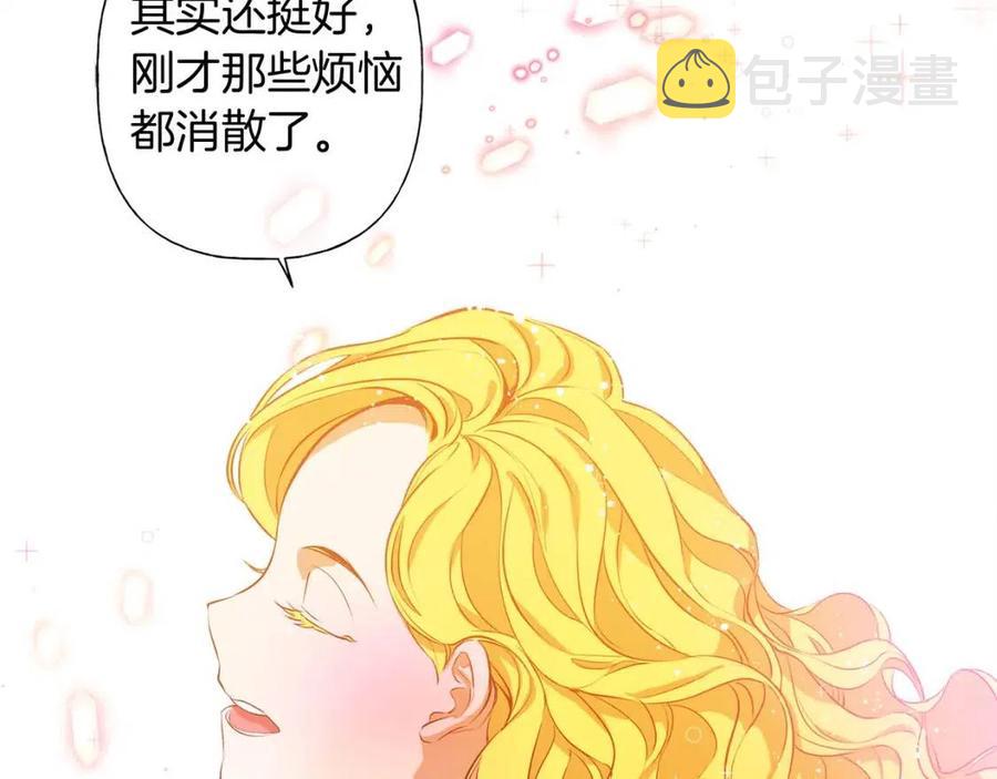 第16话 傲娇电精灵94