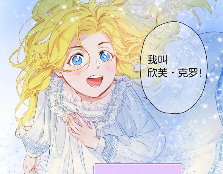 第4话 把你自己交给我吧58