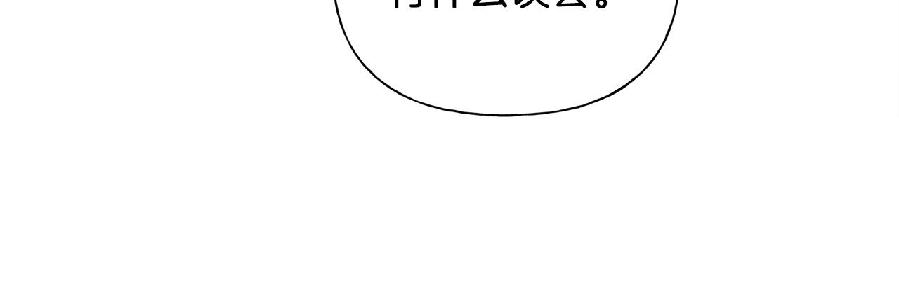 第87话 日行一善91