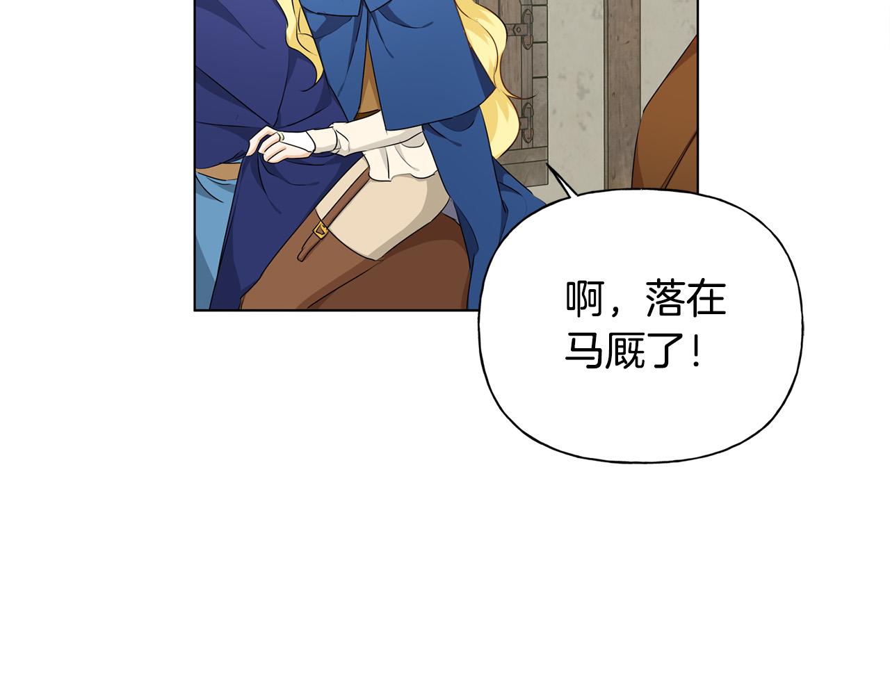 第90话 大饱眼福162