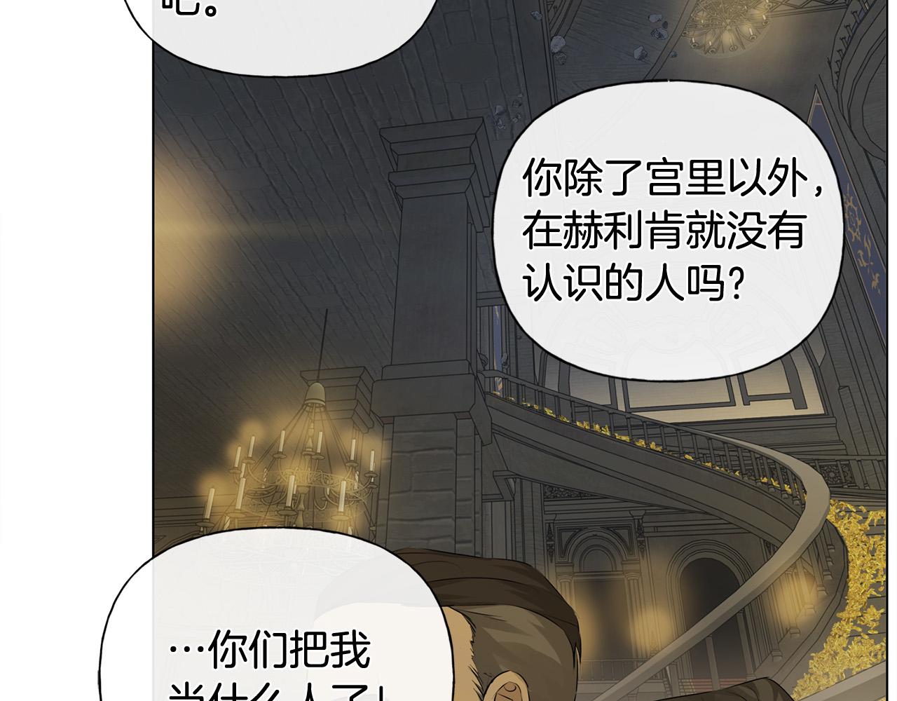 第95话再死一回？119