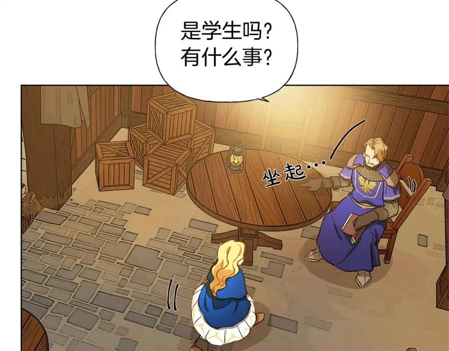 第11话 突然柔弱42