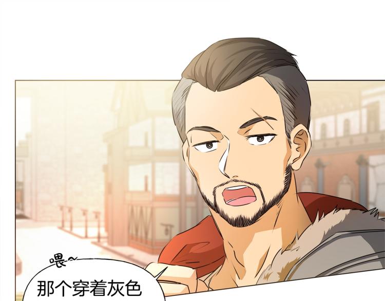 第60话 遇见故人？86