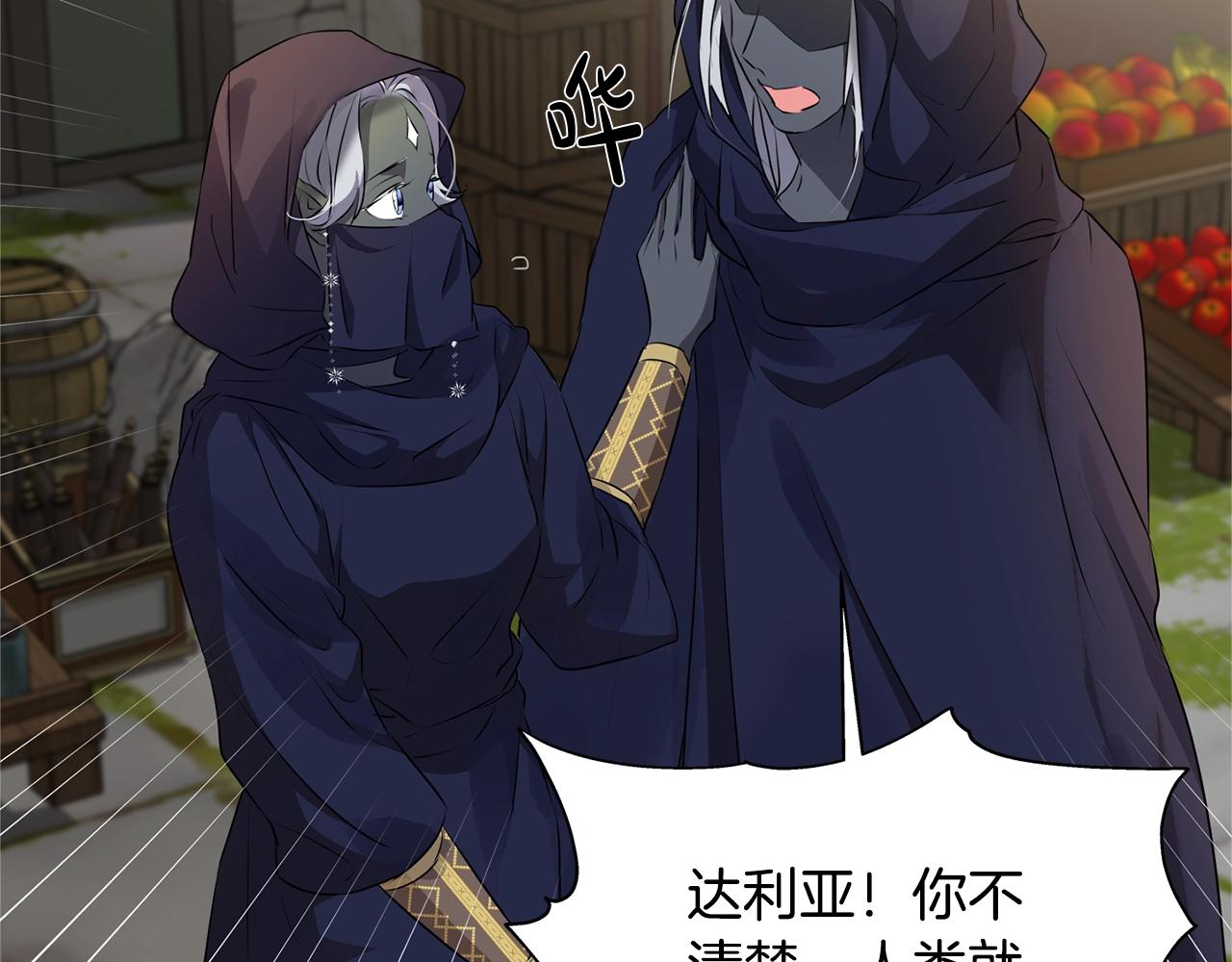 第二季完结话72
