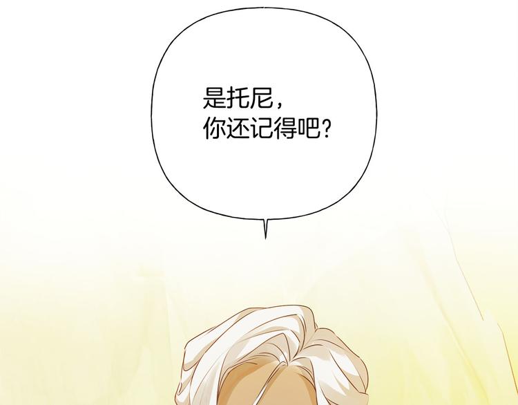 第53话 技能满分！138
