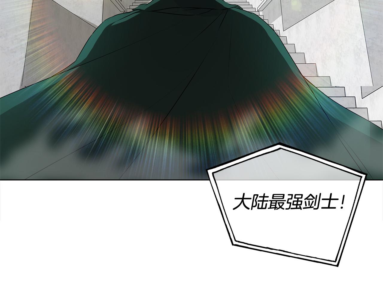 第105话 又见罗贝宁！121