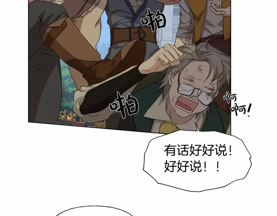 第76话 打脸127
