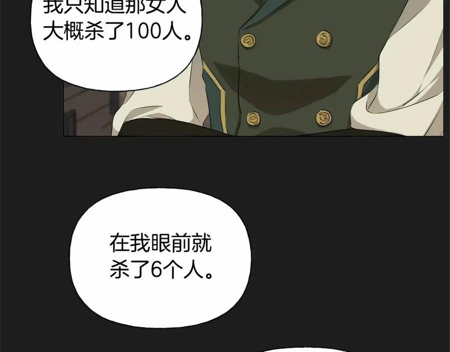 第76话 打脸96