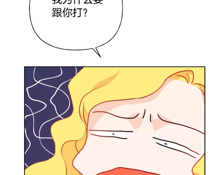 第36话 哥哥94