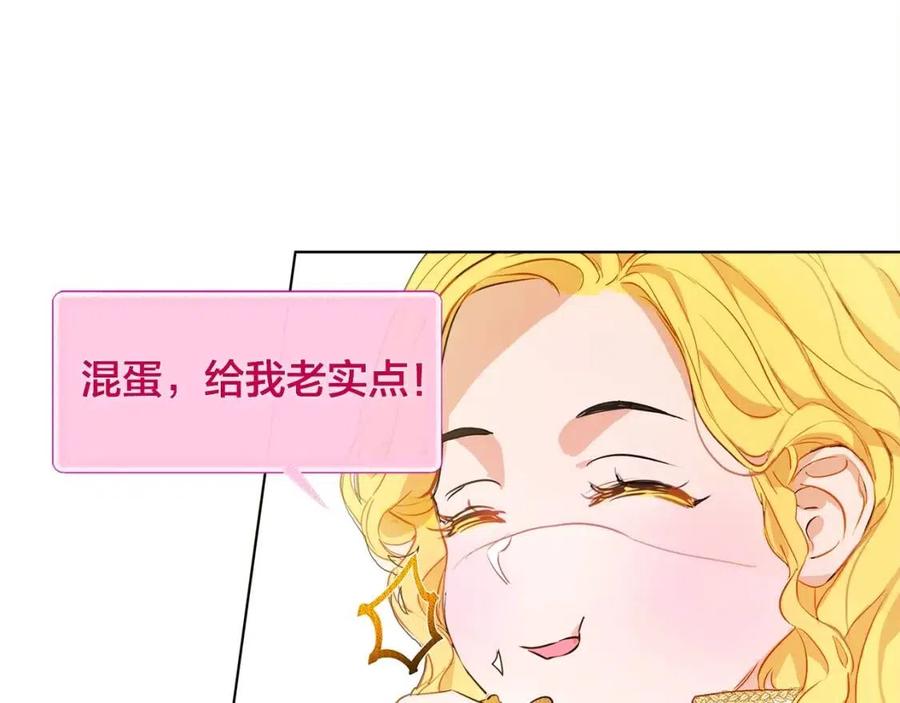 第7话 互飙演技35