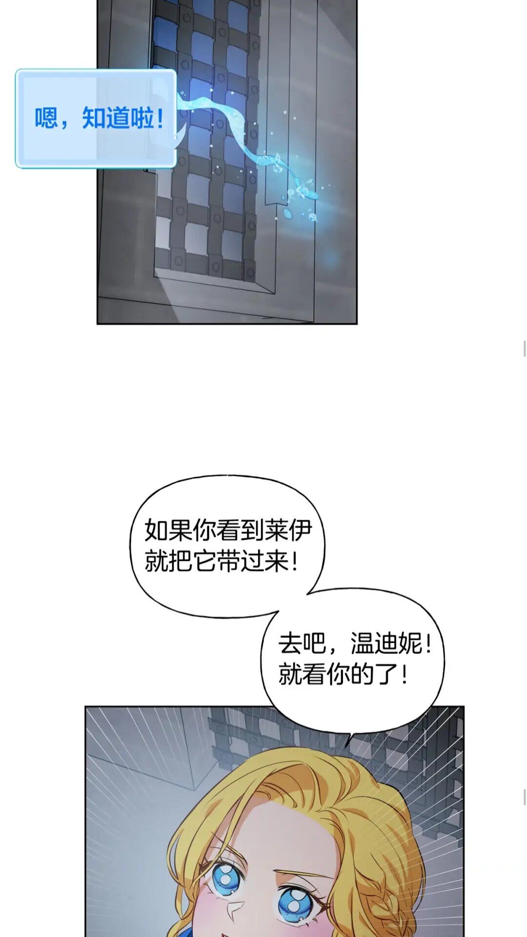 第30话 落魄贵公子39
