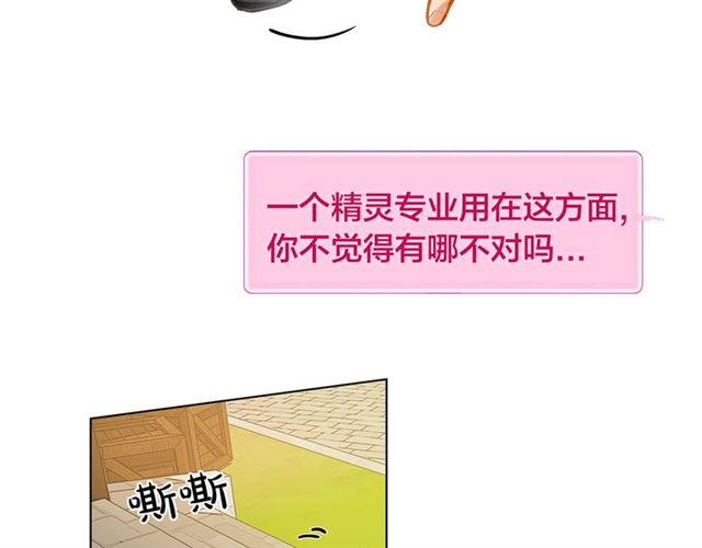 第14话 我是他爸68
