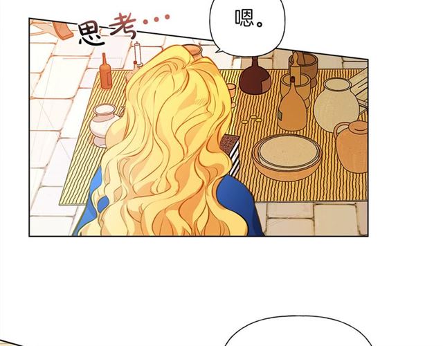 第13话 精灵师阿杜...43