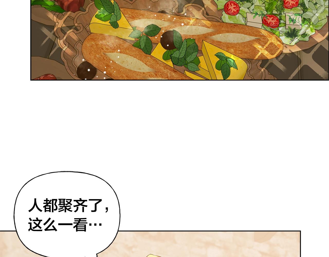 第80话 吻手礼83