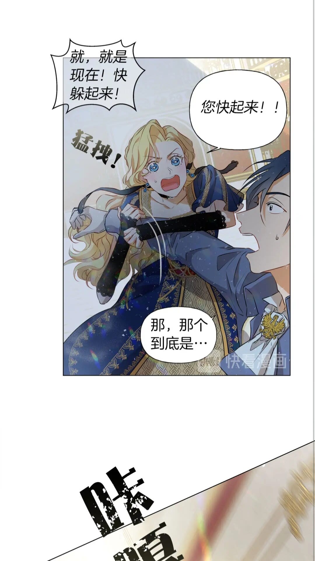 第一季完结篇 都得死？31