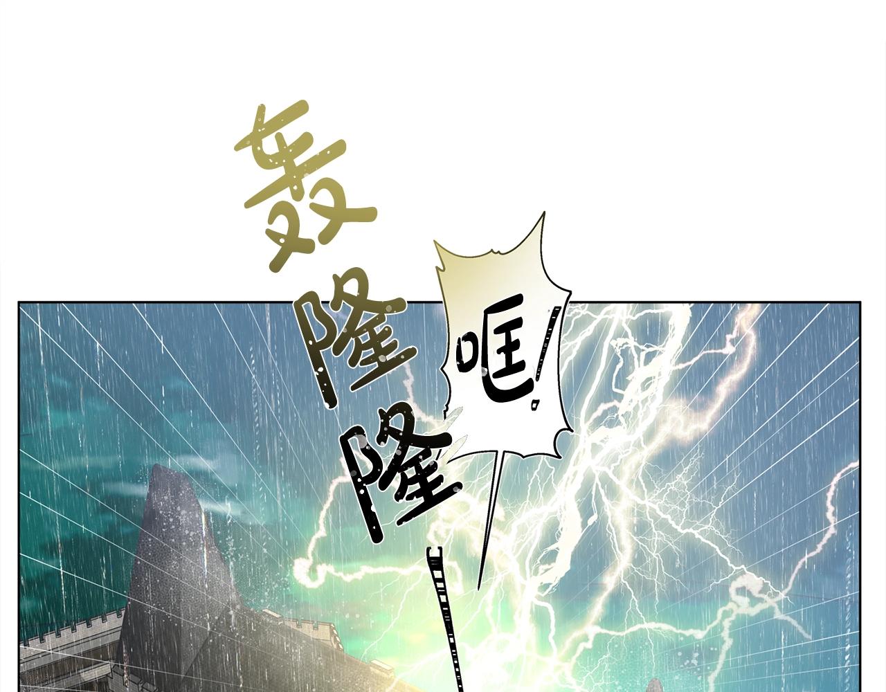 第67话 勇闯奴隶岛75