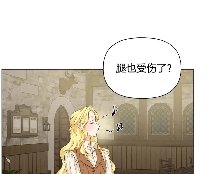 第77话 真好摸12