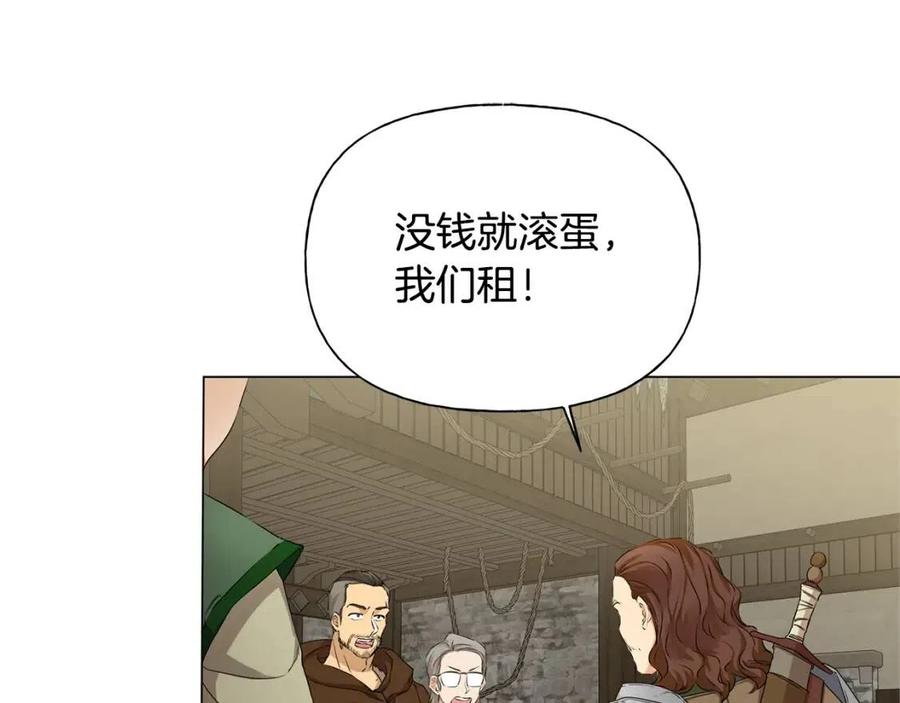 第75话 同住一屋43