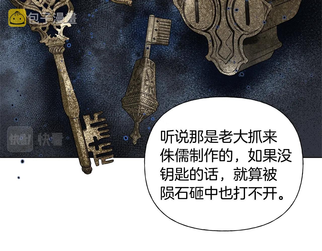 第68话 啧，受死吧182