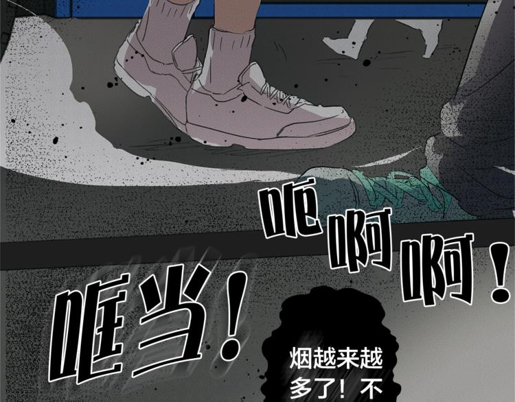 第1话 玛德学院的召唤22