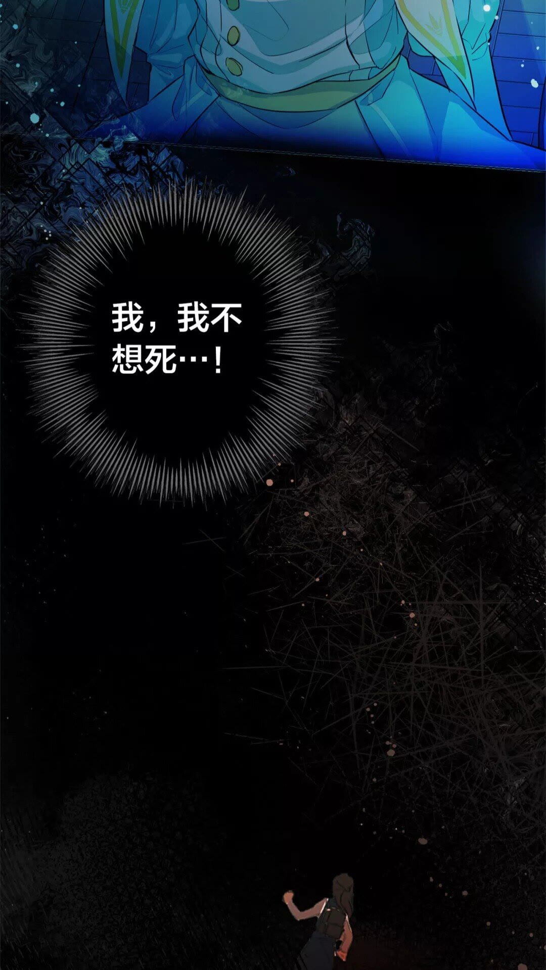 第28话 被嫌弃的芙芙子7