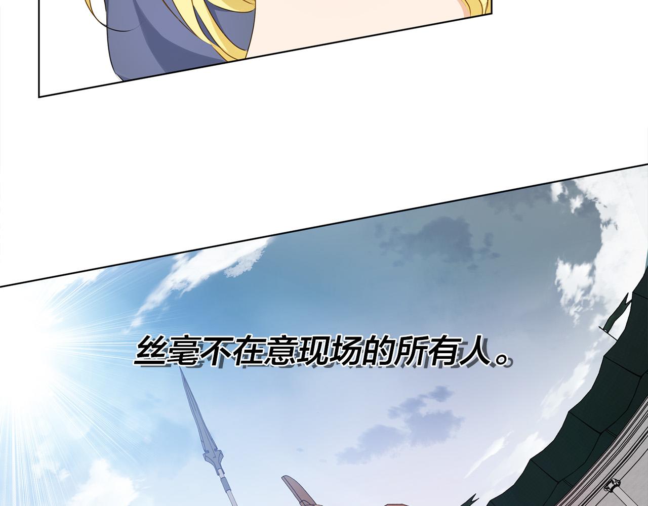 第105话 又见罗贝宁！114