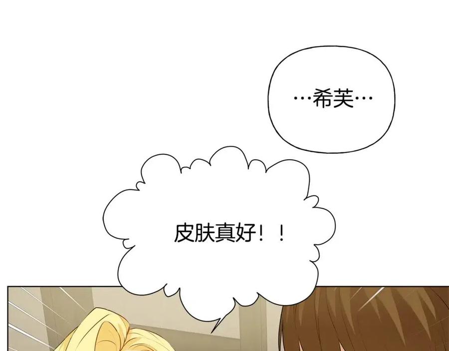 第77话 真好摸53
