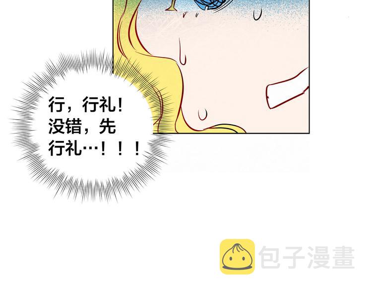 第6话 第一次进皇宫131