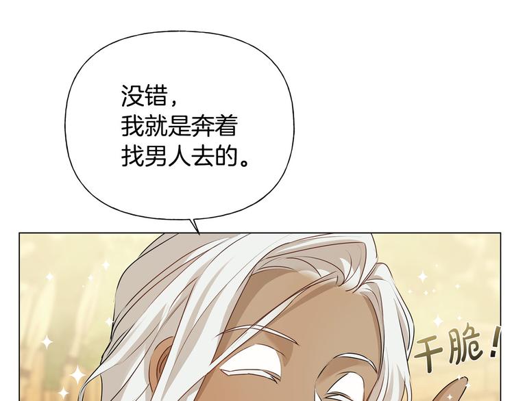 第54话 人生目标39