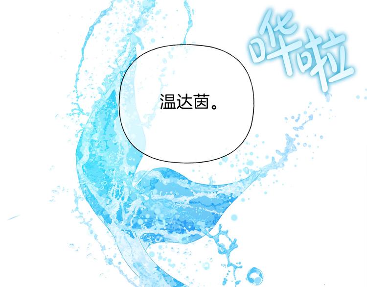 第53话 技能满分！69