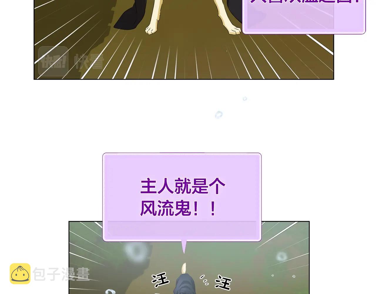 第78话 不可以不可以89