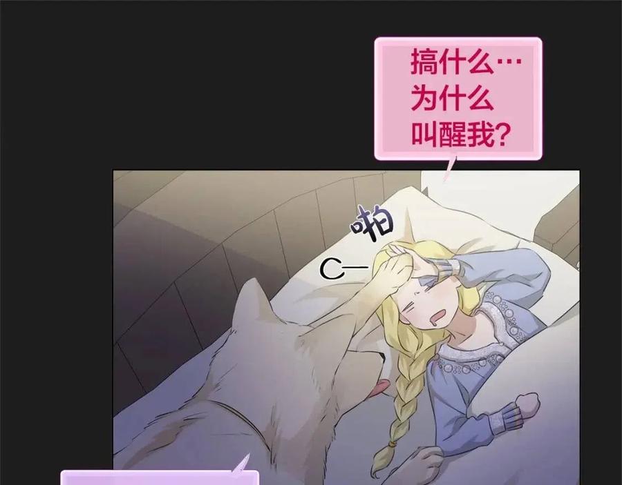第76话 打脸40
