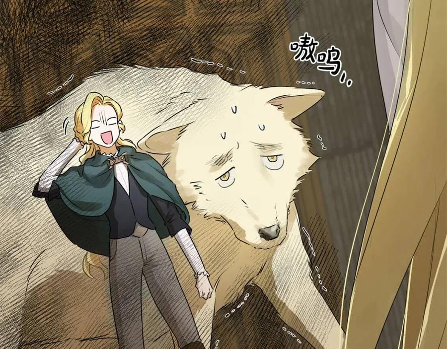 第51话 告别龙穴6