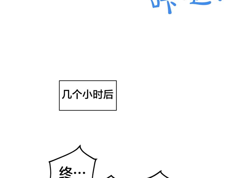 第3话 召唤是个苦力活啊114