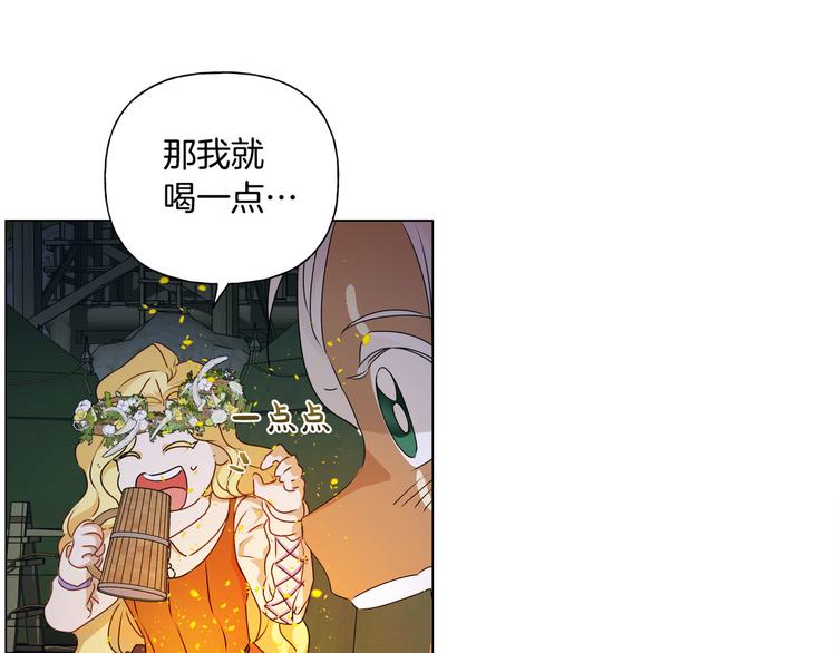 第54话 人生目标105