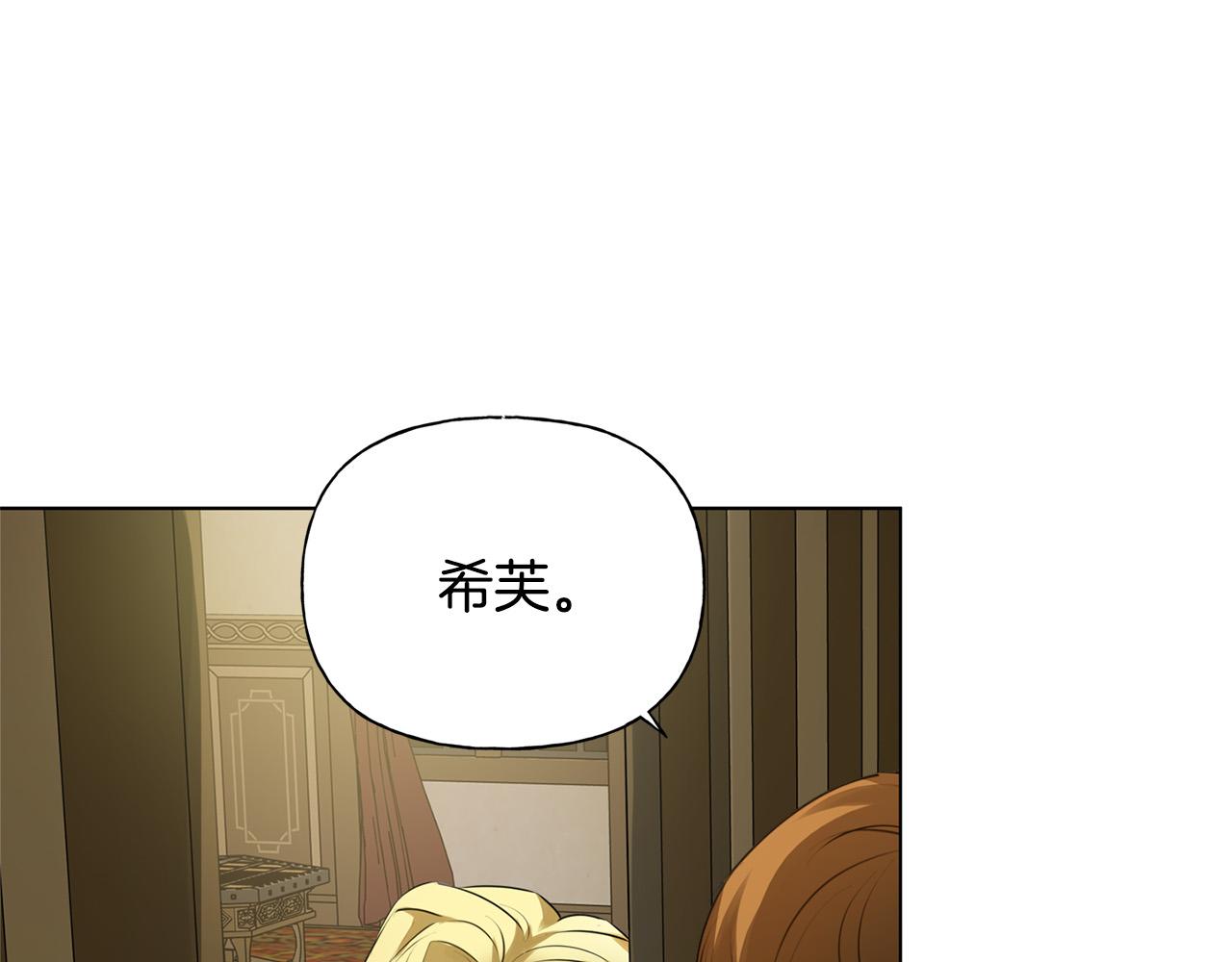 第103话 爸爸妈妈来了！82