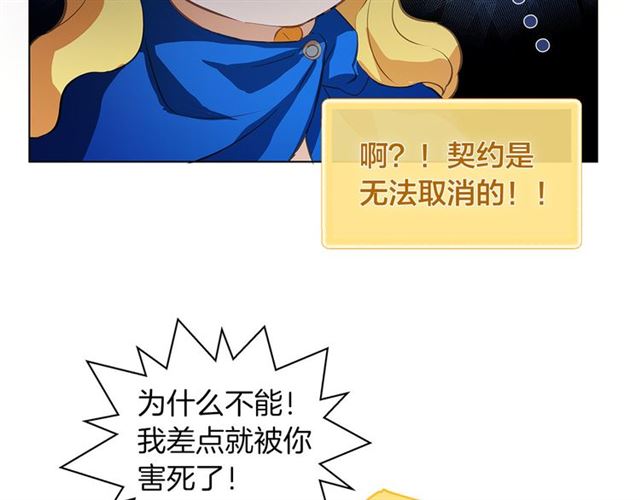 第18话 九死一生45