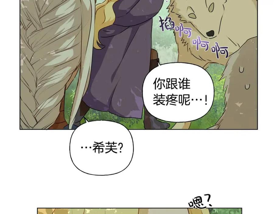 第52话 重逢121