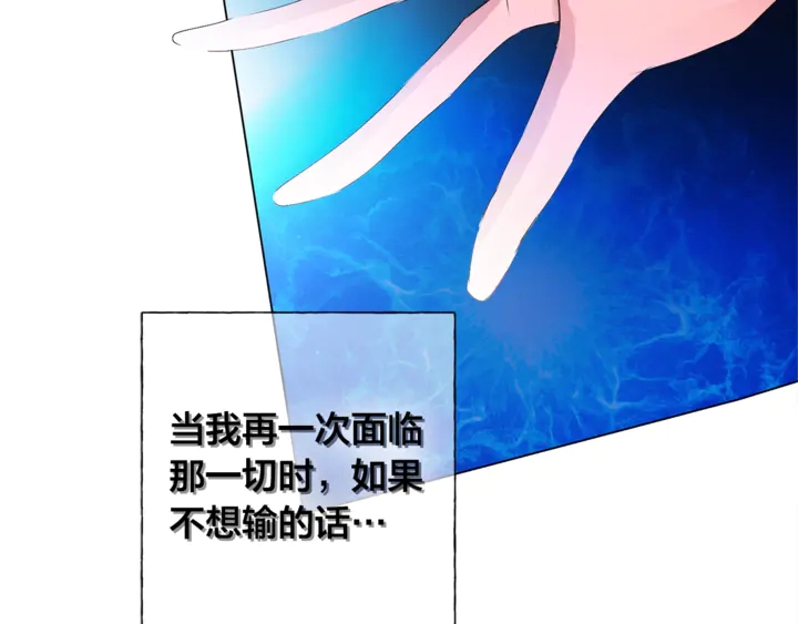 第47话 再快一秒80