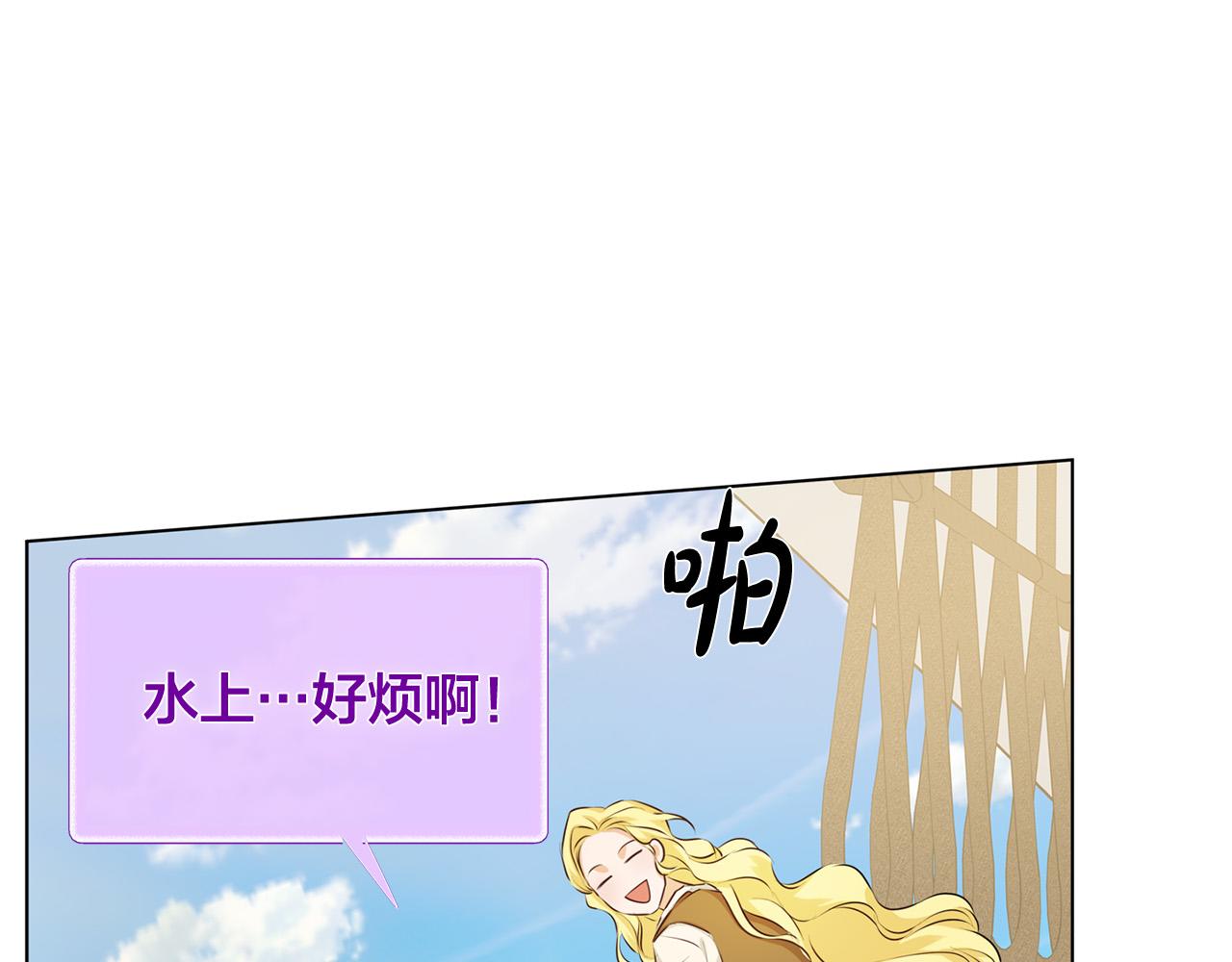 第86话 我也喜欢你124
