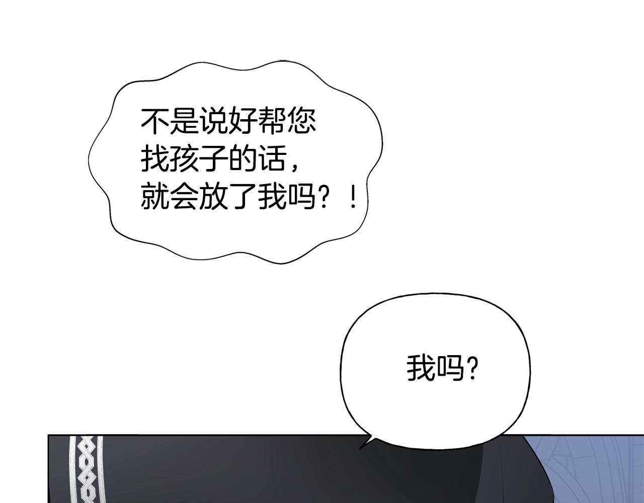 第69话 一人杀一岛92