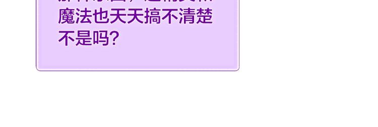 第63话 名字传遍大陆88