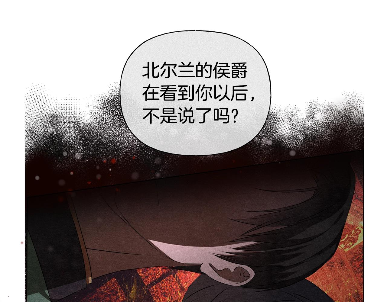 第79话 小皇子掉马了48
