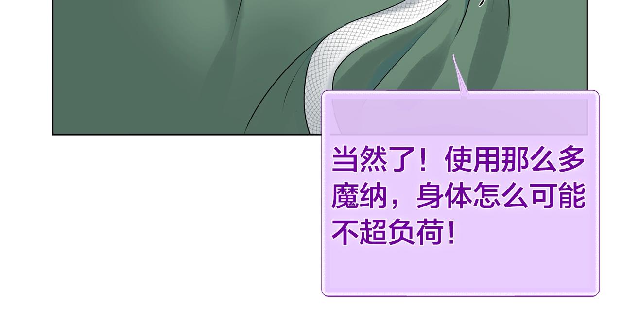 第69话 一人杀一岛206