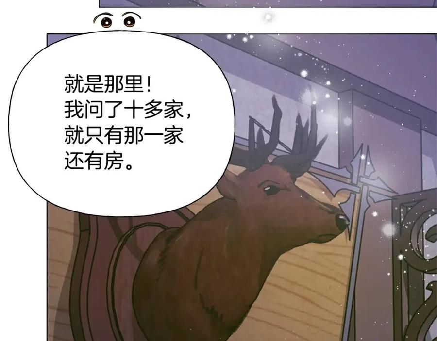 第75话 同住一屋21
