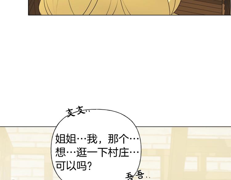 第63话 名字传遍大陆103